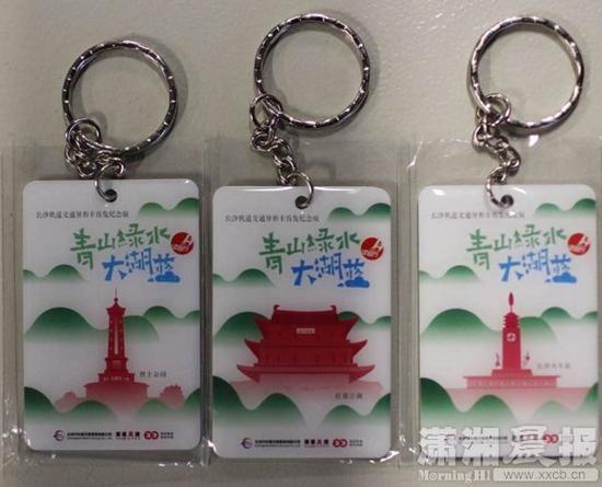 长沙地铁纪念版地铁异形卡首发现场火爆