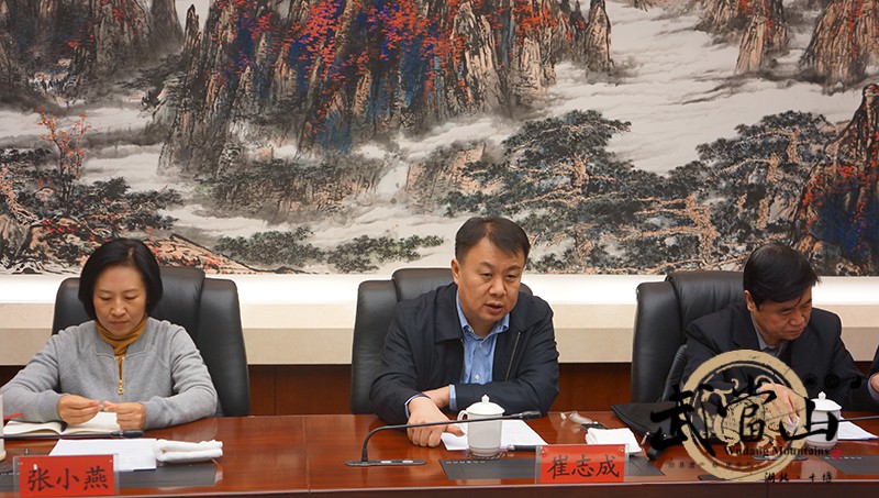 北京通州副区长崔志成介绍南水北调情况