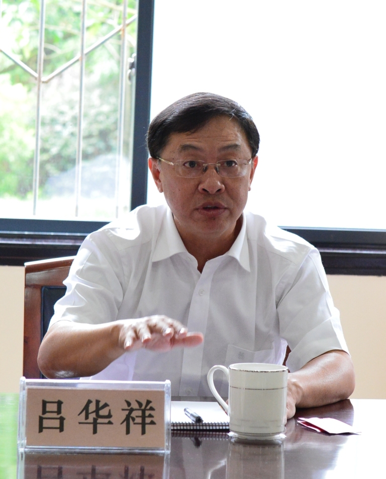 中核集团公司副总经理吕华祥公款旅游被撤职