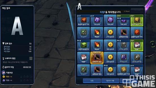 NCsoft对战网游《全职大师》韩服二测体验