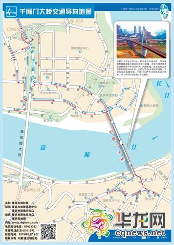 找不到前往千厮门大桥路线吗来看这份导向地图吧