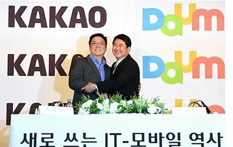 daum kakao