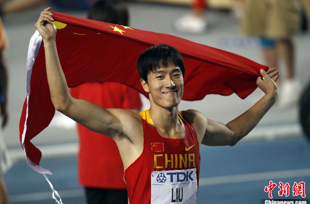 杨明:刘翔谢幕会有看客吗