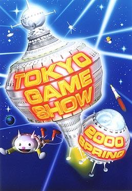 TGS历代主题海报：2000春【TGS2000年的版本进化！】