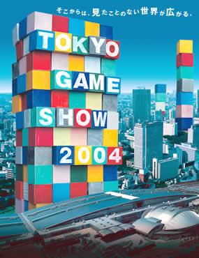TGS历代主题海报：2004【把最新的感动带给全世界。】