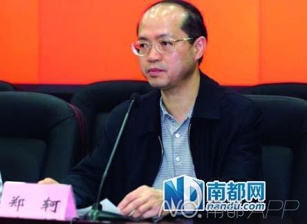 深圳新一届市委常委班子产生 13常委5张新面孔