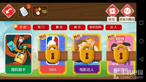 各式各样的词条任你挑选