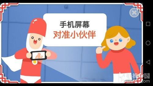 只需一部手机即可嗨翻天