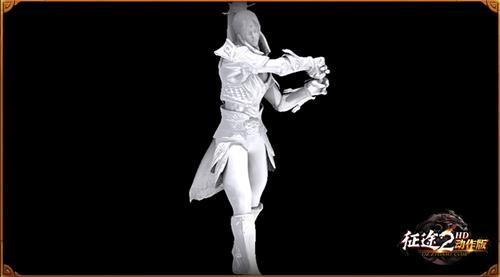 征途2动作版最新图片