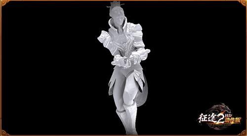 征途2动作版最新图片