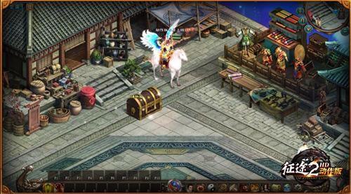 征途2动作版最新图片