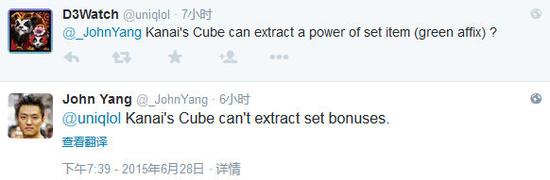 暗黑3设计师：星铁吹箭合体没问题 套装无法萃取