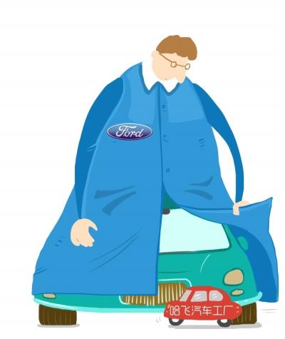 长安福特哈尔滨工厂将正式获批