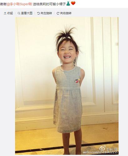 李小鹏爱女扎冲天辫呲牙笑网友神表情