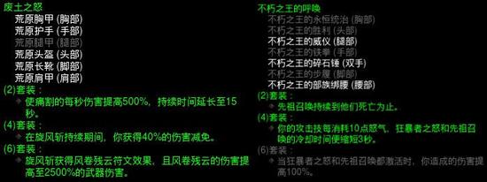 野蛮人流派攻略：废土与不朽结合的暴力物理流