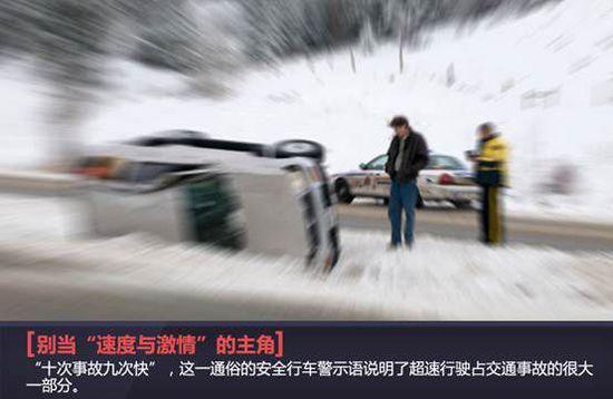 车祸猛于虎 聚焦那些交通事故背后的故事