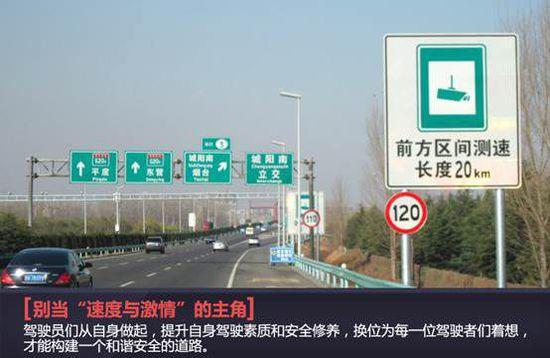 车祸猛于虎 聚焦那些交通事故背后的故事