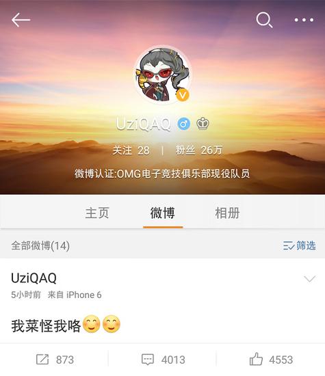 领队发声澄清不合 小狗无状态没有矛盾
