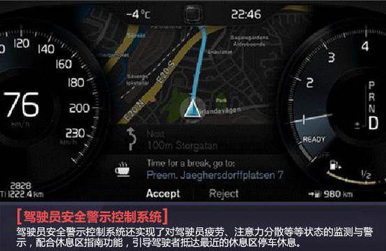 车祸猛于虎 聚焦那些交通事故背后的故事