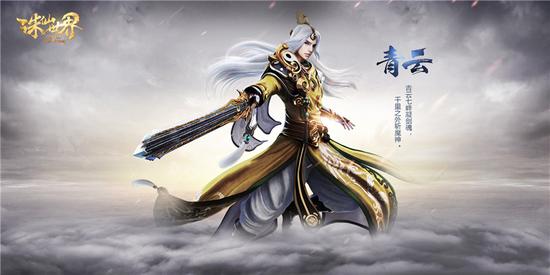 图片: 4.青云弟子守正驱邪.jpg