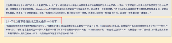 盘点德拉诺之王暴雪的11个自打脸 但得玩家来买单