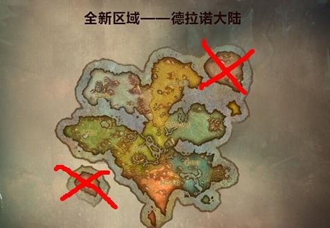 盘点德拉诺之王暴雪的11个自打脸 但得玩家来买单