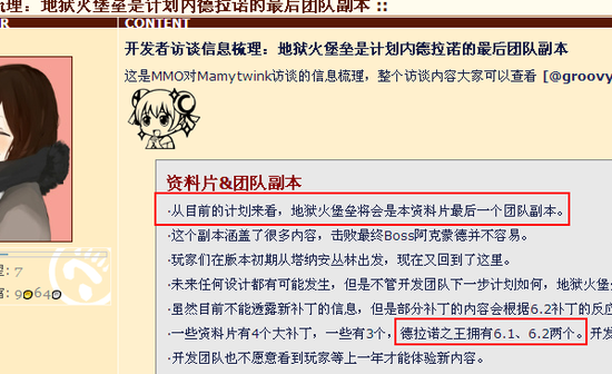 盘点德拉诺之王暴雪的11个自打脸 但得玩家来买单