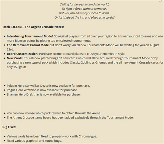 真假难辨：炉石7月22日要公布的版本爆曝光