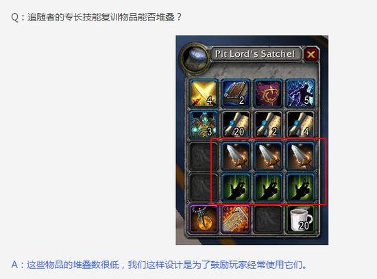 盘点德拉诺之王暴雪的11个自打脸 但得玩家来买单