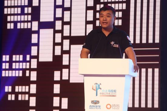 明星助阵  只为向上 2015向上马拉松中国公开赛在京开赛