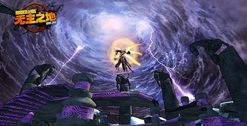 无主之地OL最新图片