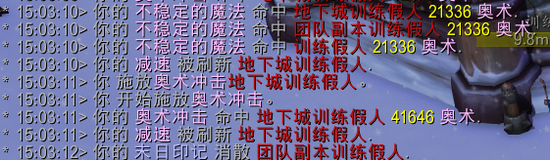 新饰品恐惧预言 奥法使用机制详解测试