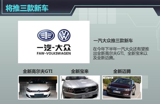 一汽-大众销售换帅：董修惠接替胡汉杰