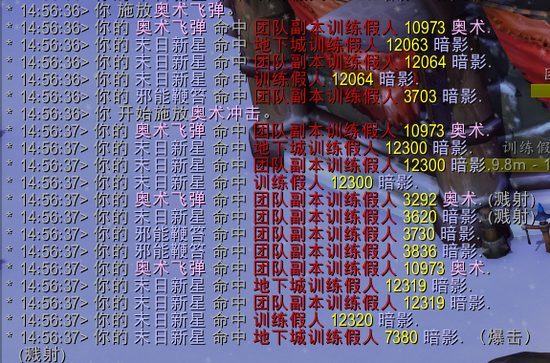 新饰品恐惧预言 奥法使用机制详解测试
