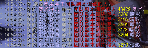 新饰品恐惧预言 奥法使用机制详解测试