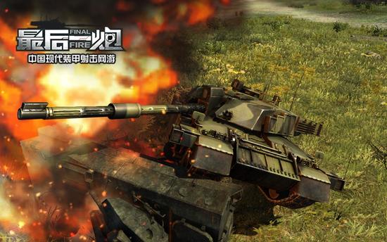 日不落的钢铁荣耀 盘点《最后一炮》英军现代装甲