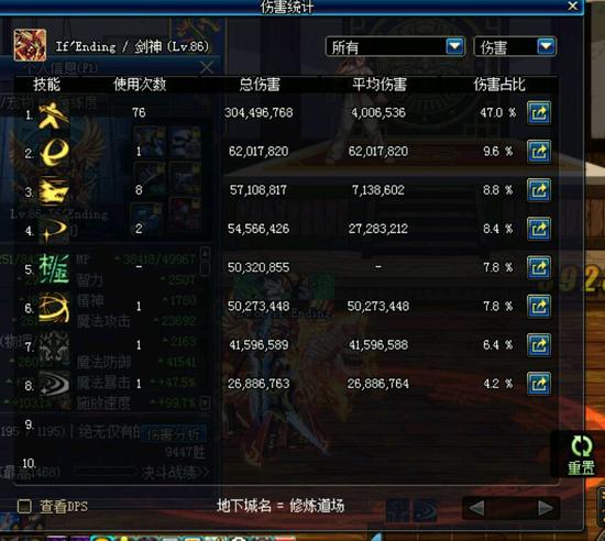 无肩剑魂的怒吼!幽魂套VS混元套输出测试