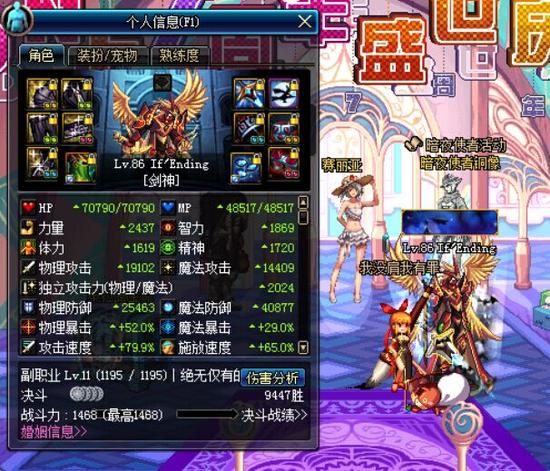 无肩剑魂的怒吼!幽魂套VS混元套输出测试