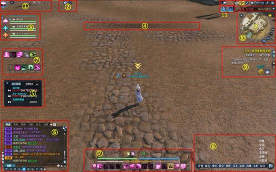 天涯明月刀UI界面