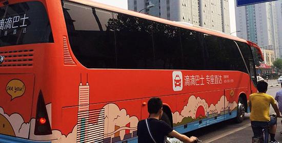 专车拼车之后 擅长搅局的滴滴推滴滴巴士