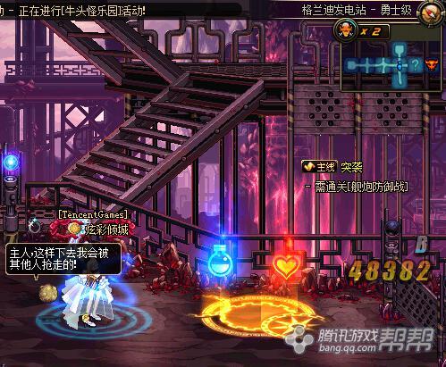 食材快速获得技巧