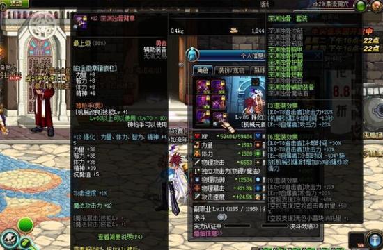 不是所有职业都好用 dnf哥特称号-10%CD测试