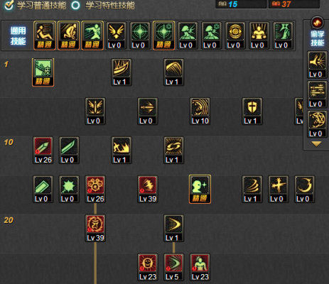 DNF平民阿修罗加点