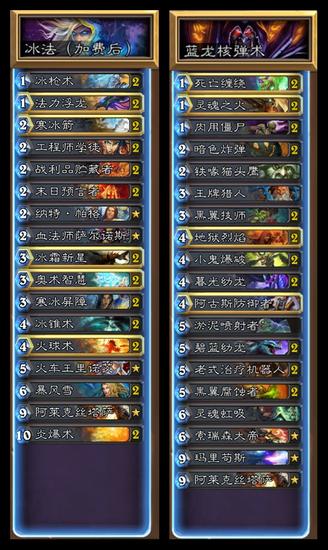 炉石盘点：老牌强势卡组的新版别样演变