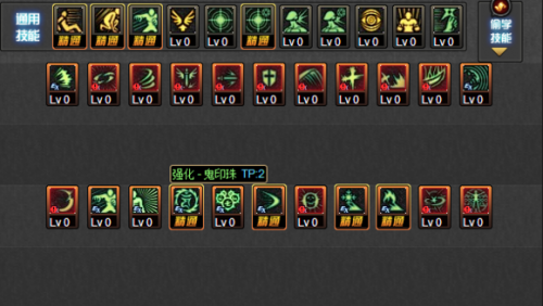 DNF平民阿修罗加点