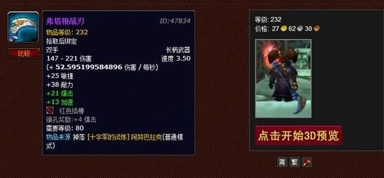 贯大师：关于炉石爆料新牌的脑洞与吐槽