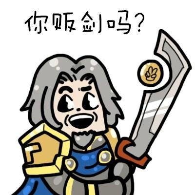 炉石漫画：跟上时代&nbsp;你今天“制仗”了吗？