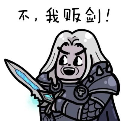 炉石漫画：跟上时代&nbsp;你今天“制仗”了吗？