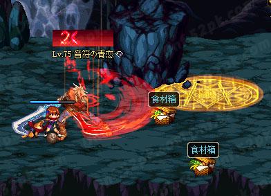 DNF深夜豪华料理