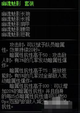 DNF红眼10大SS套装综合性能对比 谁会是第一